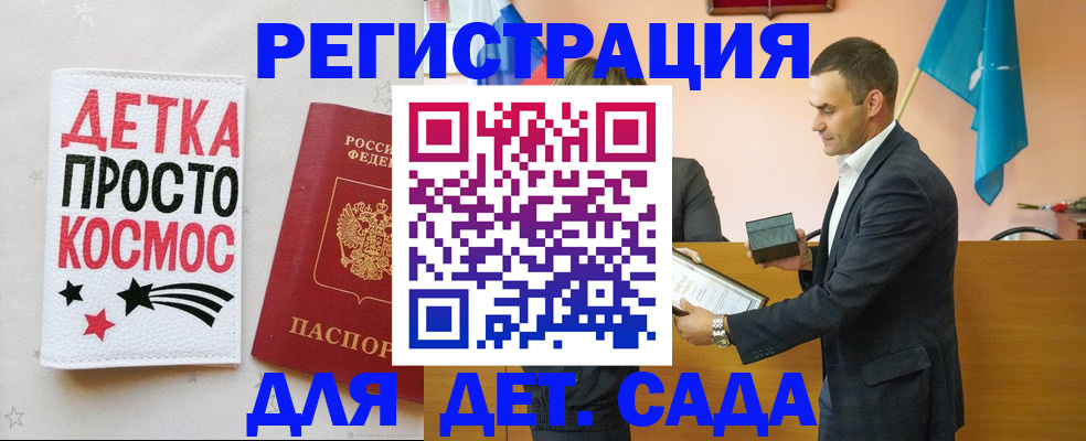 временная регистрация собственник в Тулуне