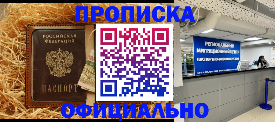 временная регистрация поиск в Тулуне